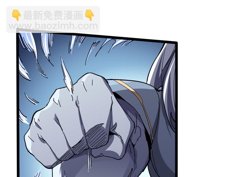 《时之轮回》第99话 创造技 第21页