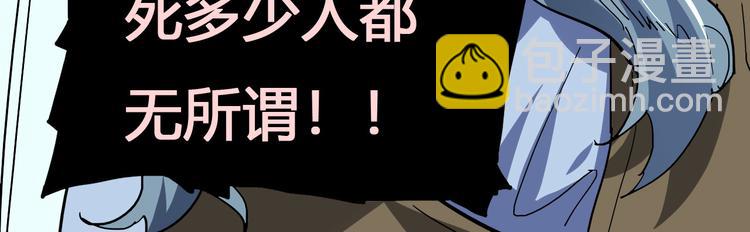 《时之轮回》第99话 创造技 第33页