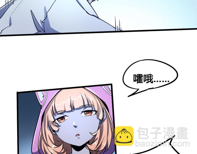《时之轮回》第99话 创造技 第35页