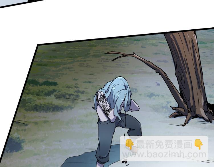 《时之轮回》第99话 创造技 第47页