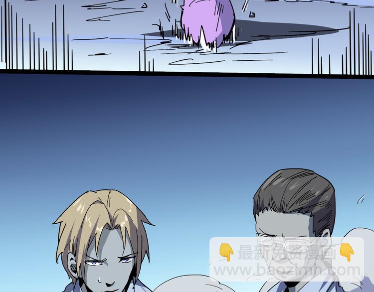 《时之轮回》第99话 创造技 第5页