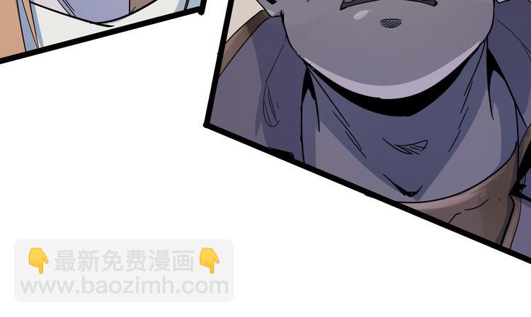 《时之轮回》第103话 这是陷阱！ 第16页