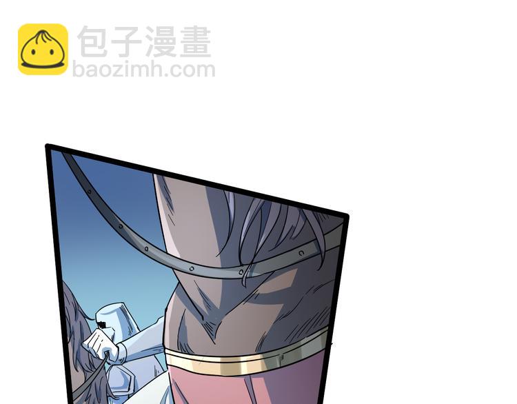 《时之轮回》第103话 这是陷阱！ 第3页