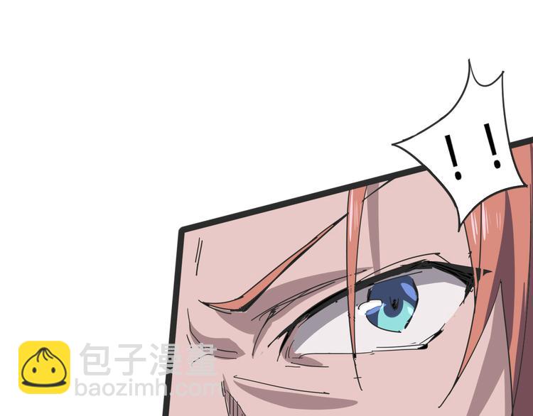 《时之轮回》第103话 这是陷阱！ 第49页