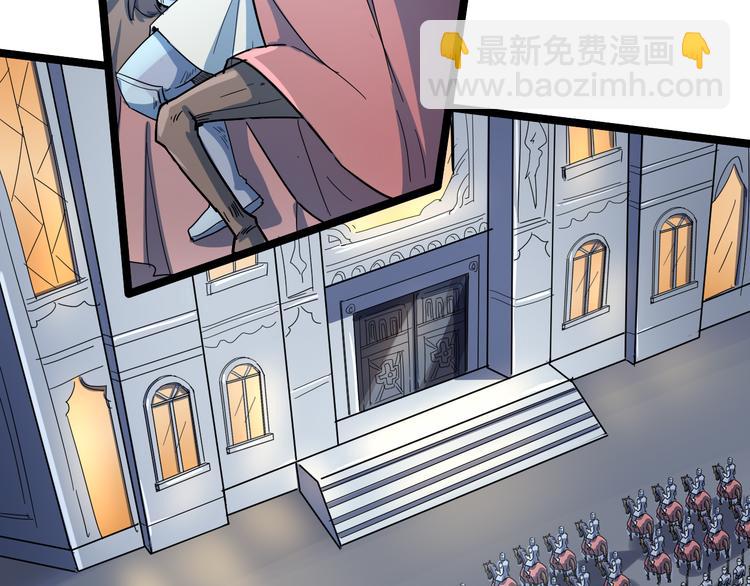 《时之轮回》第103话 这是陷阱！ 第4页