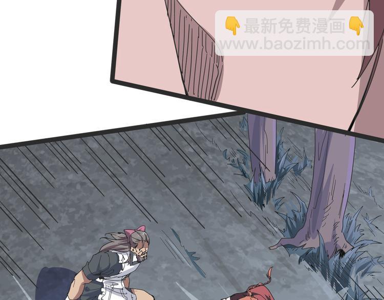《时之轮回》第103话 这是陷阱！ 第50页