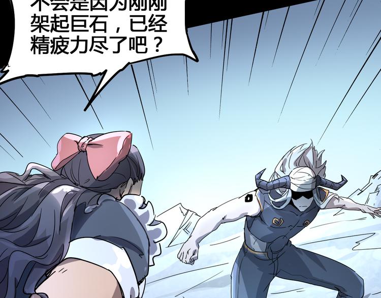《时之轮回》第104话 纹身之力 第10页