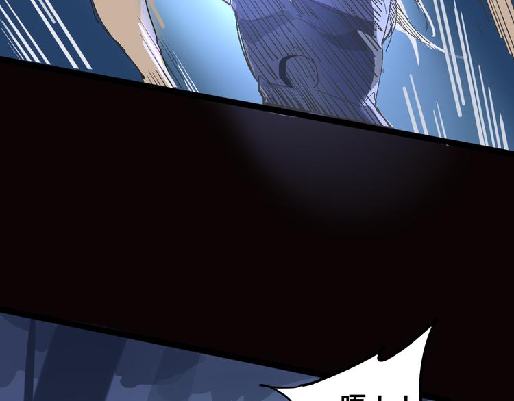 《时之轮回》第104话 纹身之力 第35页