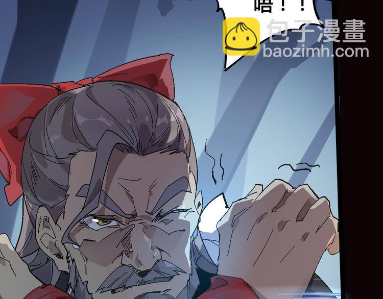 《时之轮回》第104话 纹身之力 第36页