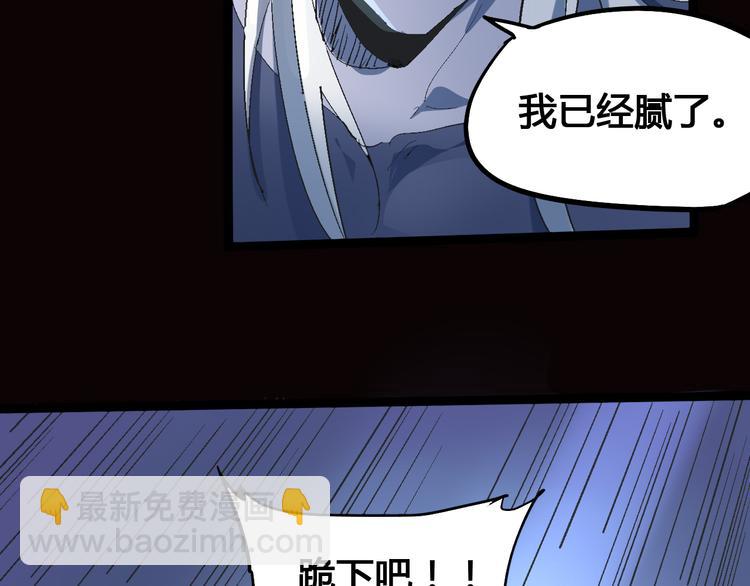 《时之轮回》第104话 纹身之力 第39页