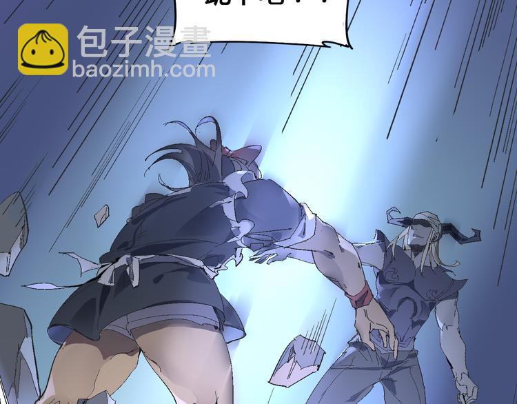 《时之轮回》第104话 纹身之力 第40页