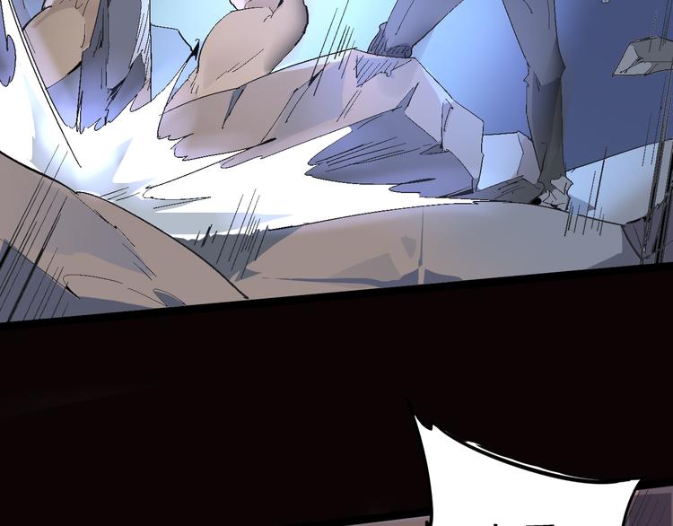 《时之轮回》第104话 纹身之力 第41页