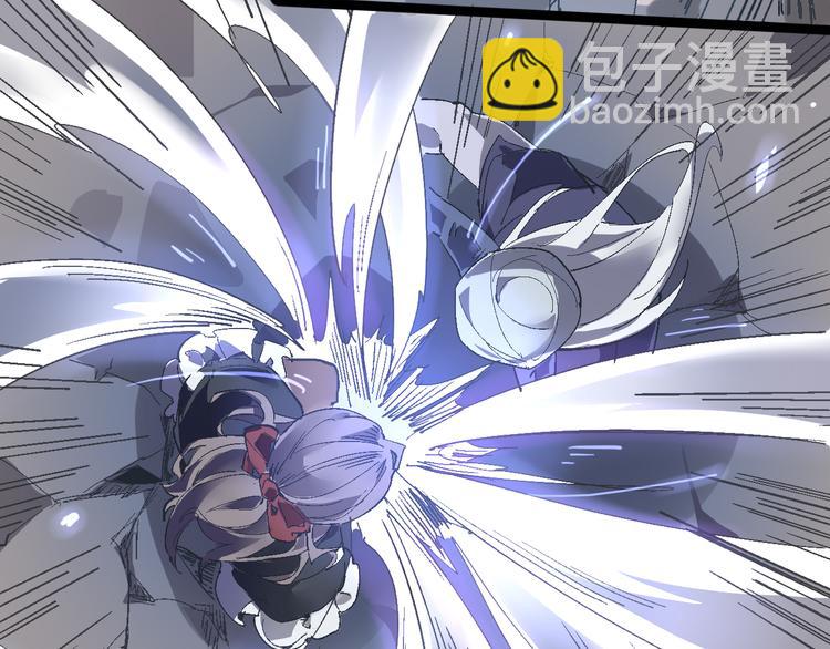 《时之轮回》第104话 纹身之力 第44页