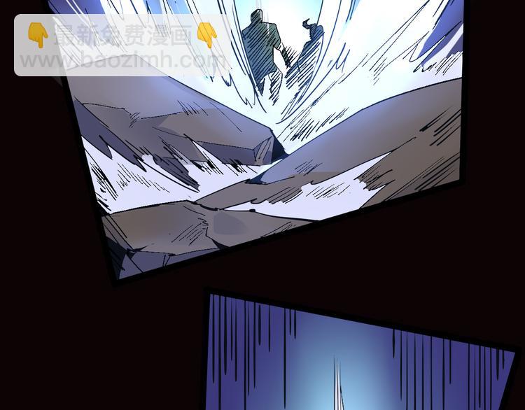 《时之轮回》第104话 纹身之力 第47页