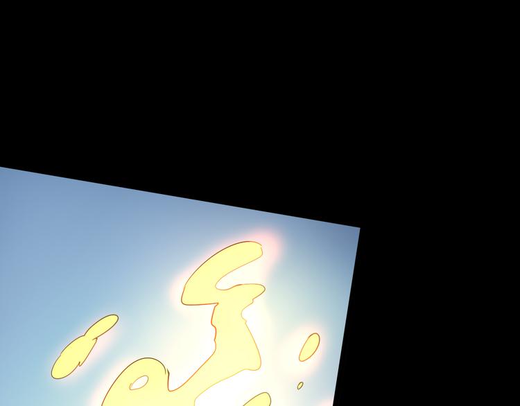 《时之轮回》第104话 纹身之力 第50页