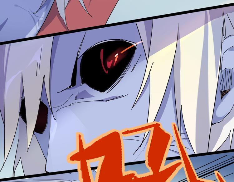 《时之轮回》第105话 终极一战 第13页