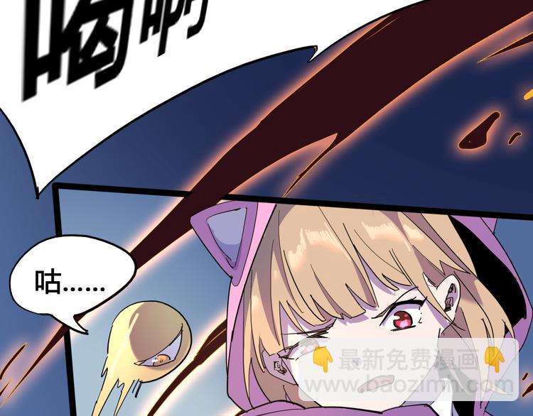 《时之轮回》第105话 终极一战 第16页