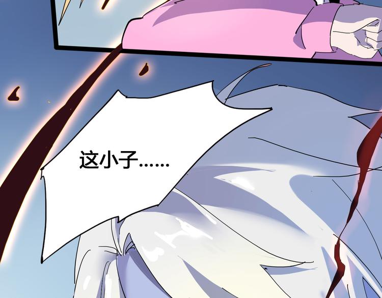 《时之轮回》第105话 终极一战 第17页