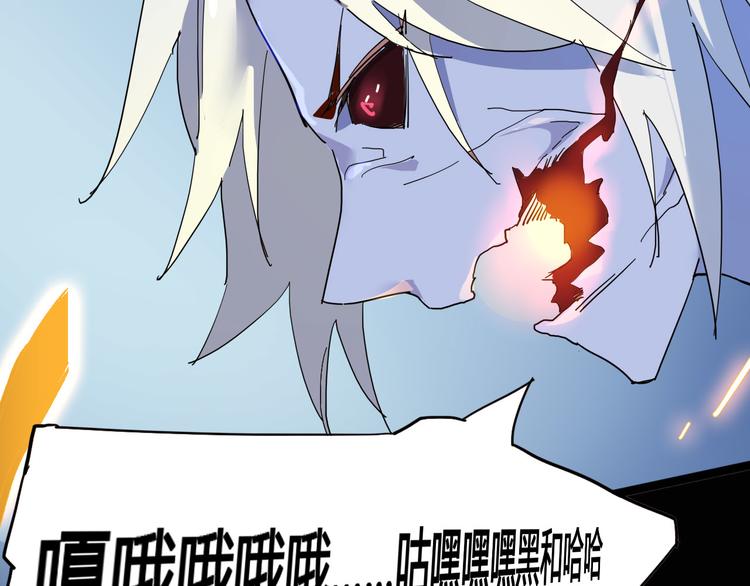 《时之轮回》第105话 终极一战 第18页