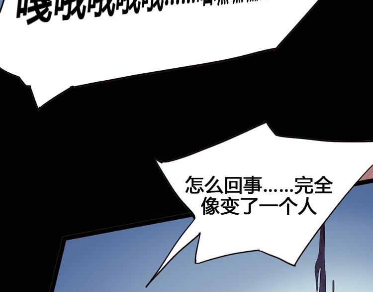 《时之轮回》第105话 终极一战 第19页