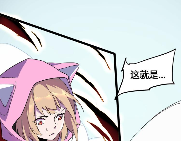 《时之轮回》第105话 终极一战 第1页