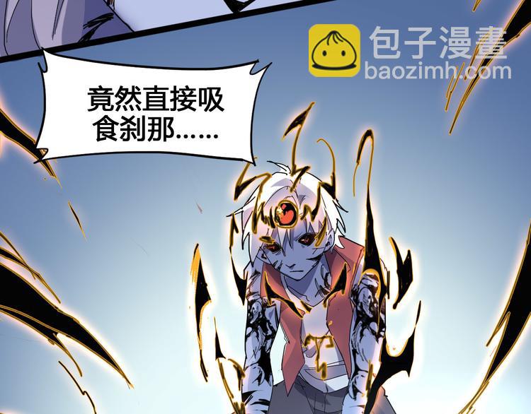 《时之轮回》第105话 终极一战 第22页