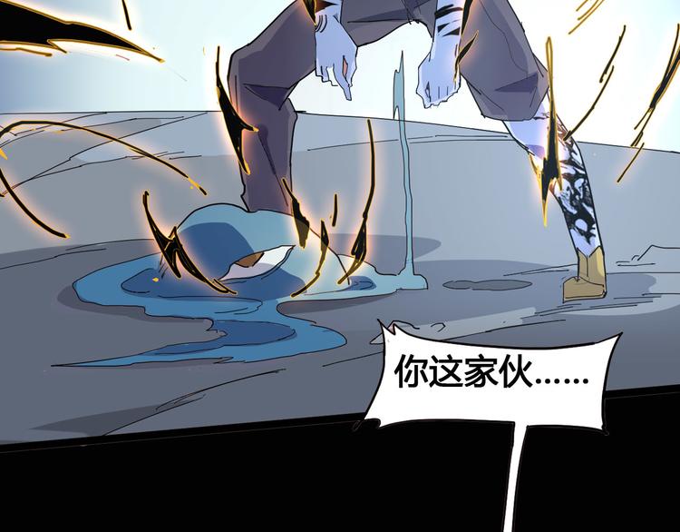 《时之轮回》第105话 终极一战 第23页