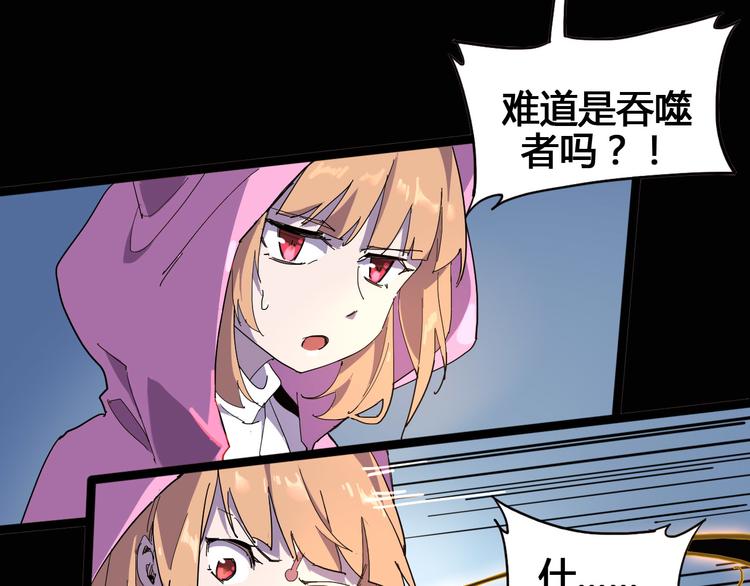 《时之轮回》第105话 终极一战 第24页
