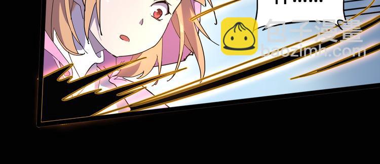 《时之轮回》第105话 终极一战 第25页
