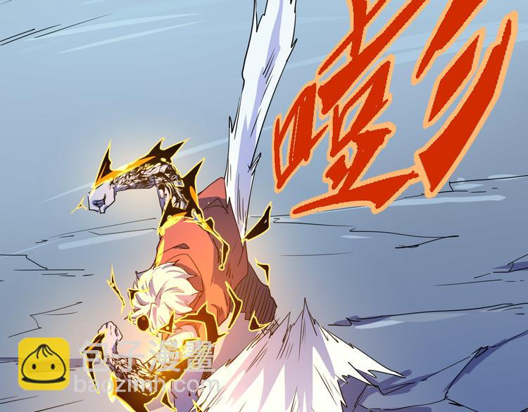 《时之轮回》第105话 终极一战 第27页