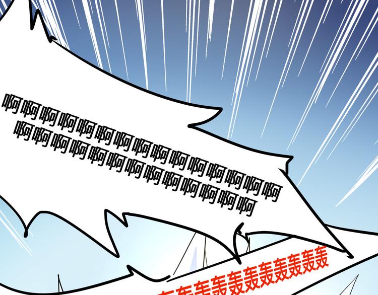 《时之轮回》第105话 终极一战 第32页