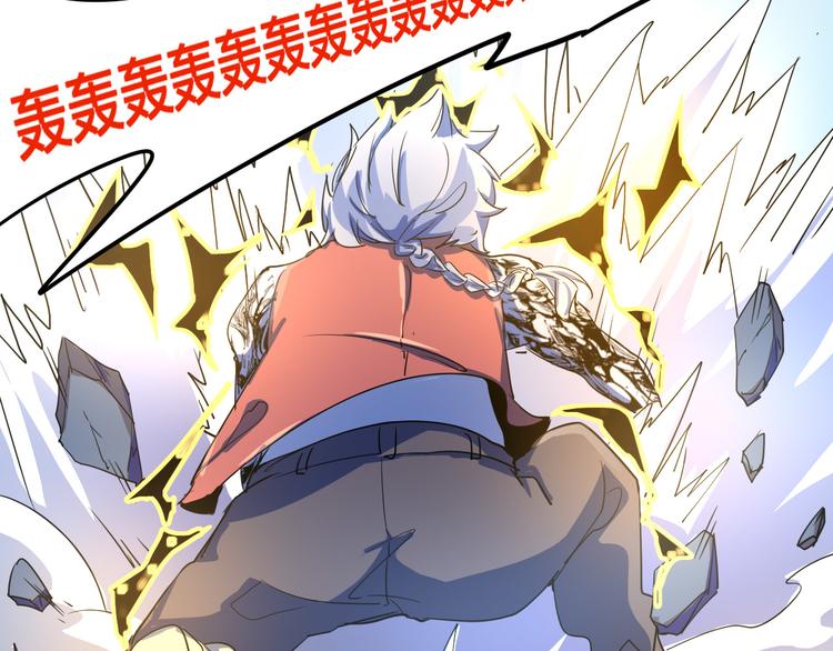 《时之轮回》第105话 终极一战 第33页