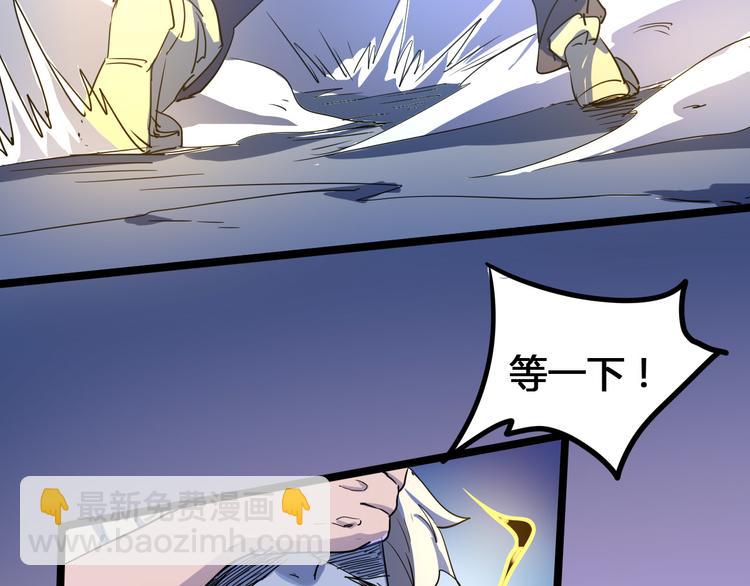 《时之轮回》第105话 终极一战 第34页