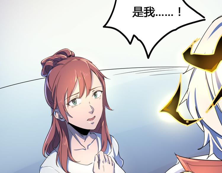 《时之轮回》第105话 终极一战 第36页