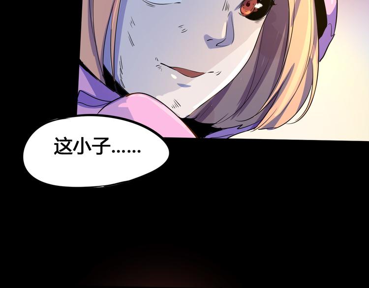 《时之轮回》第105话 终极一战 第48页