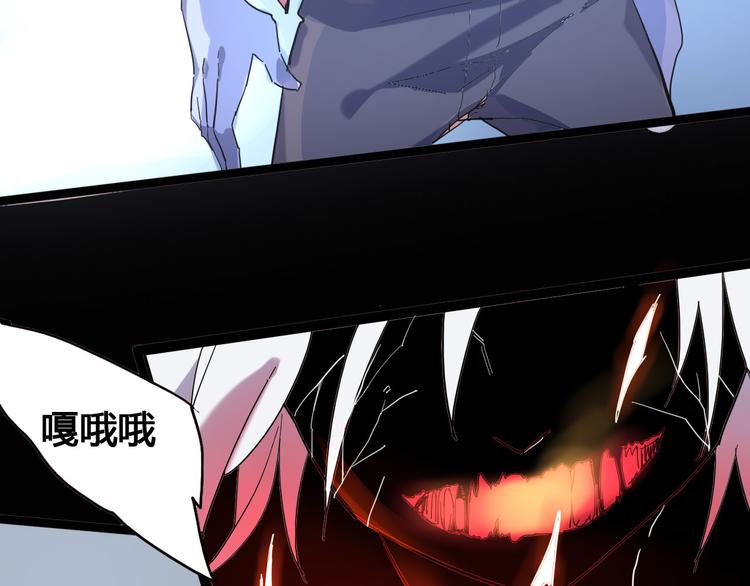 《时之轮回》第105话 终极一战 第4页