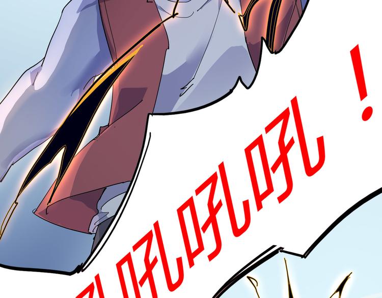 《时之轮回》第105话 终极一战 第8页