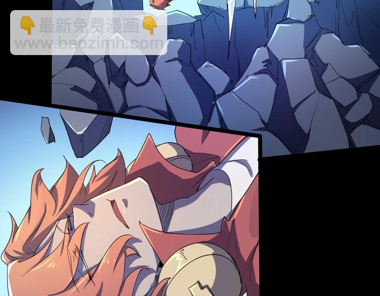 《时之轮回》第106话 终点就是起点 第20页