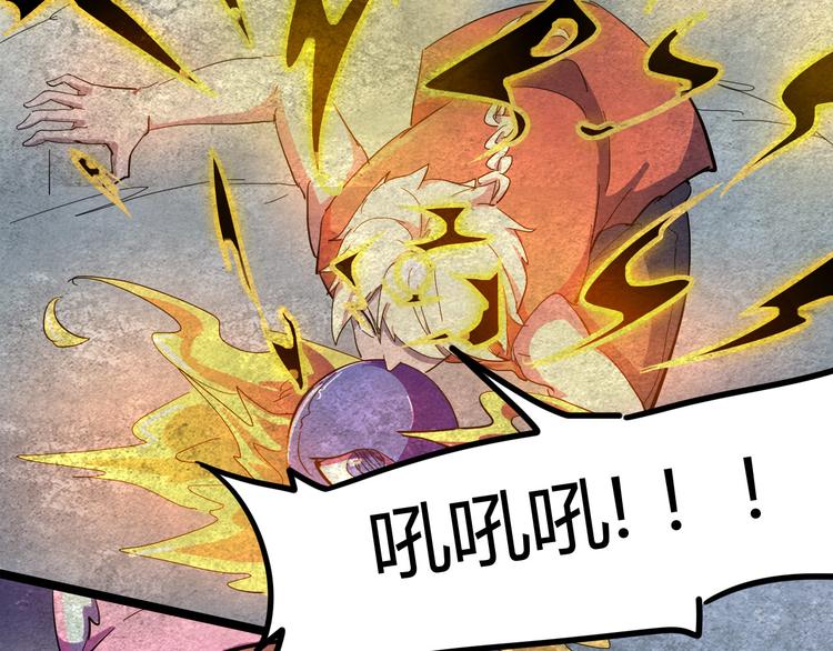 《时之轮回》第106话 终点就是起点 第28页