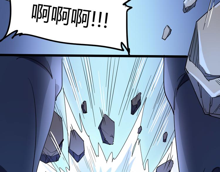 《时之轮回》第106话 终点就是起点 第2页