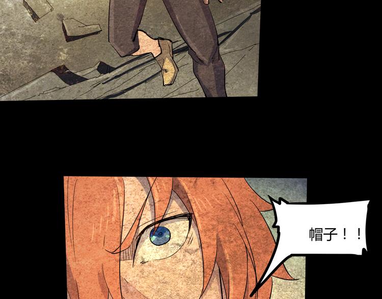 《时之轮回》第106话 终点就是起点 第36页