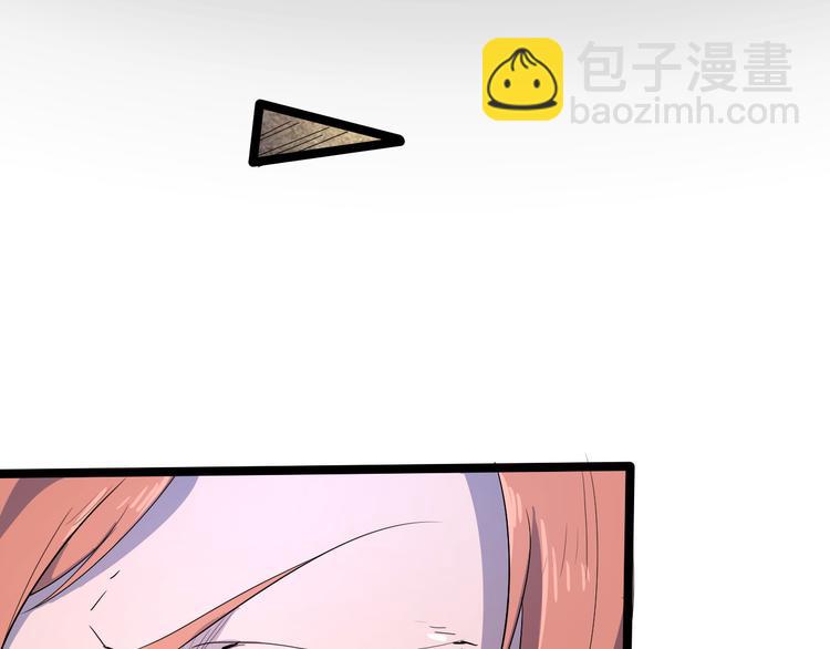 《时之轮回》第106话 终点就是起点 第39页