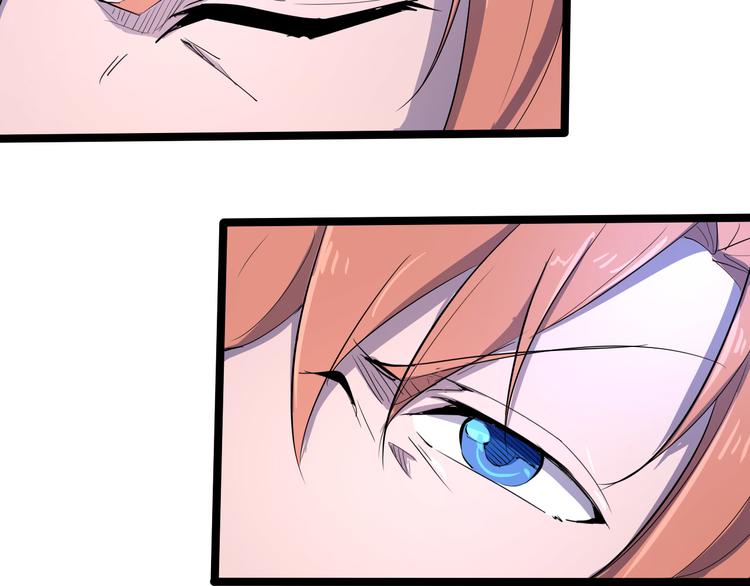 《时之轮回》第106话 终点就是起点 第40页