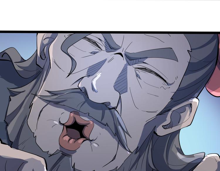 《时之轮回》第106话 终点就是起点 第41页