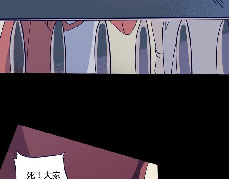 《时之轮回》第107话 永世 第17页