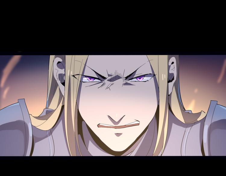《时之轮回》第107话 永世 第21页