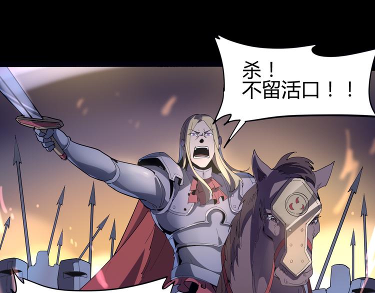 《时之轮回》第107话 永世 第22页