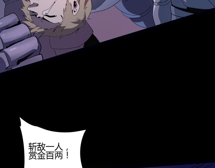 《时之轮回》第107话 永世 第27页