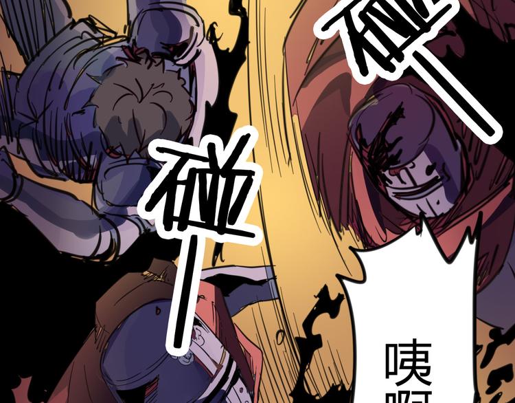 《时之轮回》第107话 永世 第33页