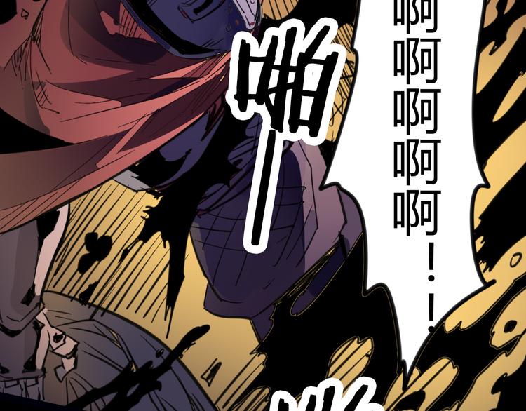 《时之轮回》第107话 永世 第34页
